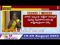 special report on tsrtc bill pending with governor tamilisai t news