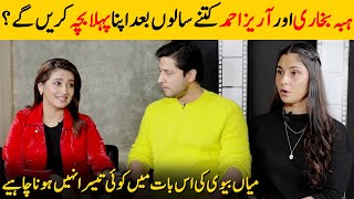 Hiba Bukhari And Arez Ahmed Talks About Their First Baby | Arez And Hiba Interview | SB2G