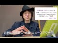 不思議檸檬🎩🍋【火謡な21時→沢田研二】月刊📅沢田研二