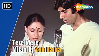 Tere Mere Milan Ki Yeh Raina | Abhimaan (1973) | Amitabh Bachchan | Jaya Bachchan | Kishore Kumar