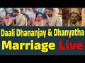 daali dhananjaya u0026 dhanyatha marriage live ಧನಂಜಯ ಧನ್ಯತಾ ಮದುವೆ daalimarriage daalidhananjaya