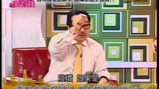 女人要有錢-20130329 part4