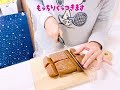 黒糖のういろう／材料2つだけ。とっても美味しいういろうがレンジで簡単に作れます