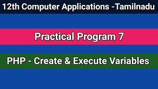 TN 12th Computer Applications || Practical Program 7 : PHP - Create & Execute Variables