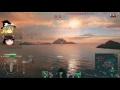 【wows】海戦の時間だ part25