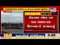 junagadh signal no 02 hoisted at mangrol port as deep depression formed over sea. tv9news