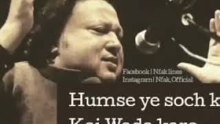 MERE RASHKE KAMAR ||Nusrat Fateh Ali Khan Songs|| New whatsapp status 2018