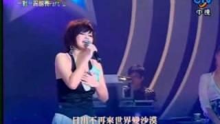 康禎庭 - 沉迷 [24 分] [Smooth] [2008-12-19]