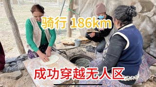 长途骑行186km成功穿越无人区，到达新疆民丰县城