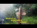 音樂磁場 家庭 飛在風中的小雨 雲霧中的七星山 720p hd