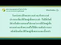 พระวจนะของพระเจ้าประจำวัน การเข้าสู่ชีวิต บทตัดตอน 396