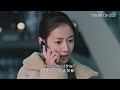 engsub 邵雪对素年哥的表白无动于衷？三番五次拒绝素年哥的约会请求 【昔有琉璃瓦 memory of encaustic tile】 陈钰琪 林一 晏紫东 马丽 青春爱情片 优酷 youku