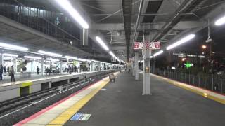 新大阪駅ワイドビューしなの16号大阪行の駅放送