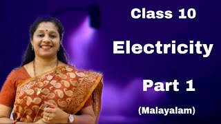 CLASS10: ELECTRICITY: PART1(MALAYALAM): CHARGE, CURRENT, POTENTIAL DIFFERENCE, RESISTANCE, OHM'S LAW