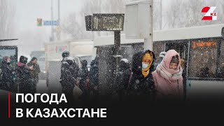 Какую погоду обещают синоптики в Казахстане