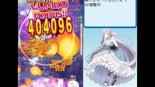 【 ゴ魔乙 】 スコアソウル ウェーブ編 3311万 【 death 】