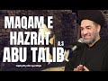 Maqam e Hazrat Abu Talib A.S | Maulana Syed Ali Raza Rizvi | 29 Shawwal - Wiladat Hazrat Abu Talib