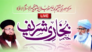 Markaz Sirat e Mustaqeem Khatm e Bukhari Shreef | Live | Dr Ashraf Asif Jalali