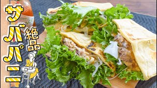 鬼の満腹感！蜂蜜高野豆腐の美味しいサバパニーニ🥪 糖質5.6g low carb