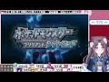 ちょっとだけユクシーリセマラ！！【ポケモンbd】色違い縛りで殿堂入り クリア後 ～104日目～【祇園精舎カネノ】