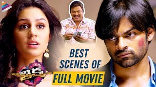 Best Scenes of Thikka Full Movie | Sai Dharam Tej | 2019 Latest Telugu Movies | Telugu FilmNagar