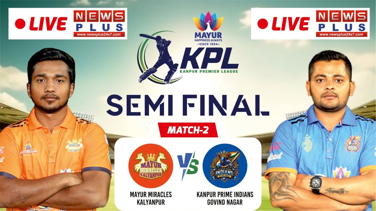 Kanpur Premier League Live Kpl Youtube