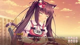 NEKOPARA Vol.1 実況プレイ。 Part03