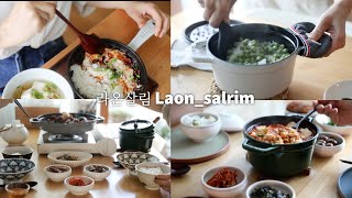 sub)반찬이 필요 없는 집밥 메뉴 4가지/돼지갈비찜/토마토치즈제육덮밥/된장술밥/순두부찌개