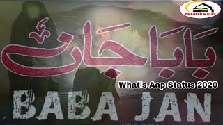 Baba Jan Noha Lyrics 2020 | Shahadat E Bibi Sakina (s.a) | Farhan Ali Waris | Ghadeer Waley