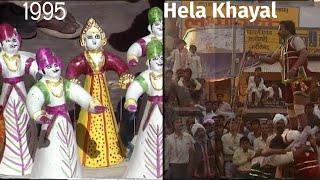 Hela Khayal | हेला ख्याल | Sangeet Dangal in Rajasthan | 1995 | Old India |