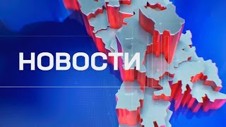 LIVE 🔴 Новости Canal5 10.01.2025 | 21:00