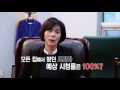 3人3色 방송을 말하다 최민희 의원 편