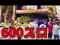 【1投資30万円】命懸け600円スロット