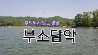 부소담악(옥천여행/후회되지 않는 영상)|4k|작은농장|선재