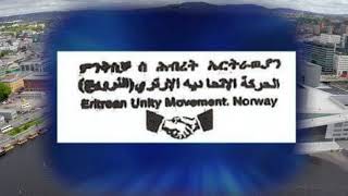 ATV: ጻውዒት ምንቅስቃስ ሕብረት ኤርትራውያን ኣብ ነርወይ