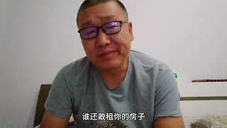 房东涨租金轻点涨，涨太狠了不给租户留“活路”，最终自己也得完