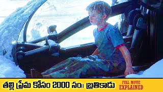 తల్లిప్రేమ కోసం 2000 సం . బ్రతికాడు | full movie explained in Telugu | Telugu Latest Movies