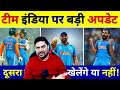 breaking news big update on team india ahead of 2nd t20i against england will shami play