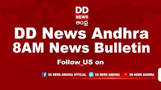 🔴 DD News Andhra Live || 8:00 AM News Live 08-04-2023