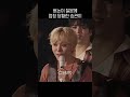 eng sub seungkwan getting super flustered by vernon’s question.