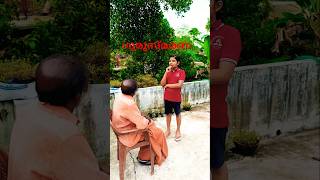 ഉൽപലാക്ഷൻ്റെ കുറവ് നികത്തി #trending #comedy #crazy #variety #viral #grandfather #fun #talk #shorts