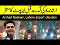 Live | Arshad Nadeem arrival | Lahore airport situation