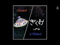 ufo slowed and pitched original song by kikuo