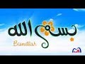 (Official) MV BISMILLAH (2013 Edition - ENGLISH)