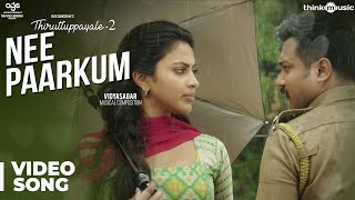 Thiruttuppayale 2 | Nee Paarkum Video Song | Susi Ganeshan | Vidyasagar | Bobby Simha, Amala Paul