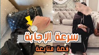 قصتي مع انجاب ثلاث توأم متشابهين🤰‼️/سرعة الإجابة\