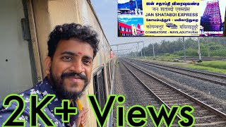 JAN SHATABDI EXPRESS TRAVEL VLOG | COIMBATORE TO THANJAVUR||