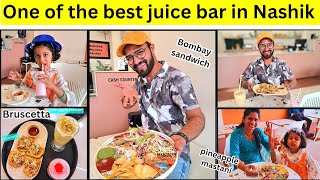 nashik famous juice bar | must try juice in nashik | ajmera juice nashik