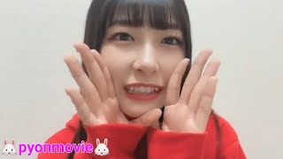 🐰pyonmovie🐰　橋本陽菜　2022年12月29日