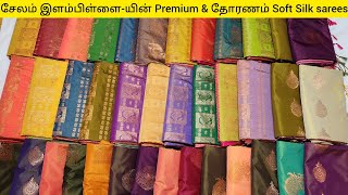 Rs.599/-\u0026629/- க்கு நம்ம சேலம் இளம்பிள்ளையின்‌ புத்தம் புது Soft silk | Booking Started|super design